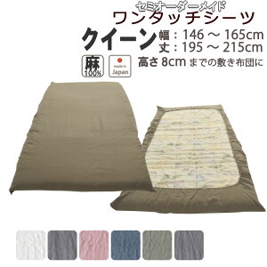 ^b`V[c  V[c ~zc Jo[ O܂ NC[ 100 tBbgV[c SS ^b`  tXl   ڐG⊴ NC[O TCYI[_[