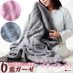 6dK[[ K[[Pbg ^IPbg uPbg 130 × 190 cm RbgE[ E[ ~  ɒg  6d K[[ RbgE[  n ~ {