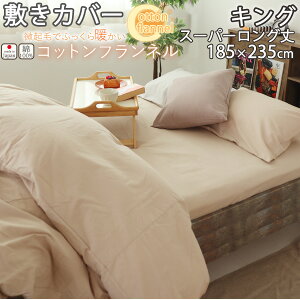 ~zcJo[ Rbgtl l N 100×200 100×205 105×200 105×205 105×215 100×210 105×210 125×215 145×215 165×215 185×215 X[p[O235cm Rbg ~Jo[ 100  n 