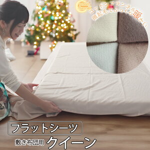 tbgV[c NC[  V[c Jo[ ~zcp ~zc }`Jo[ 210×250cm ` 220×270 cm Rbg tl l 100  n 􂦂 { {@