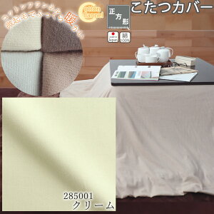 ` zcJo[ Rbgtl l N 150×150 160×160 165×165 170×170 175×175 180×180 185×185 205×205 210×210 215×215 230×230 235×235 240×240 Rbg 100  n 􂦂 {