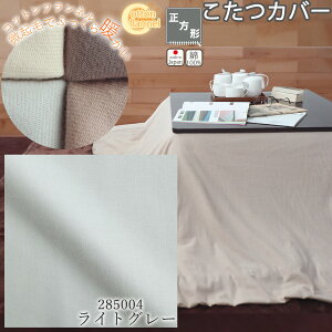 ` zcJo[ Rbgtl l N 150×150 160×160 165×165 170×170 175×175 180×180 185×185 205×205 210×210 215×215 230×230 235×235 240×240 Rbg 100  n 􂦂 {