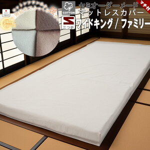 }bgXV[c ChLO t@~[  K[[ V[c ~zcJo[ O܂ GA[ }bgXJo[ }`t I[_[Ή Rbg tl l 100  n 