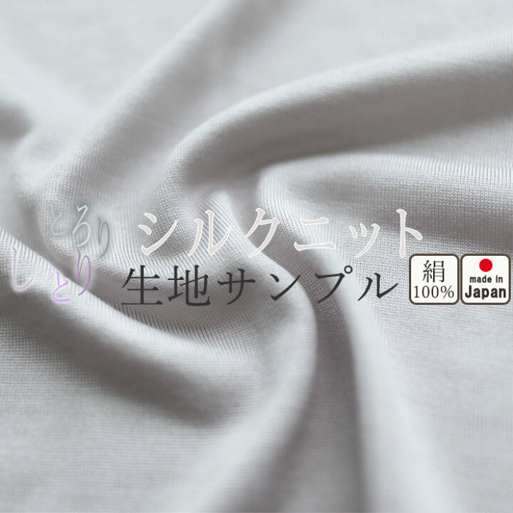 楽天市場】【クーポン配布中】 無料 【 生地サンプル 】手 に取って  
