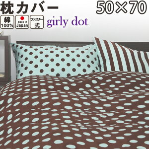 K[[hbg Jo[ t@Xi[ L 50×70 p hkH { {@ s[P[X