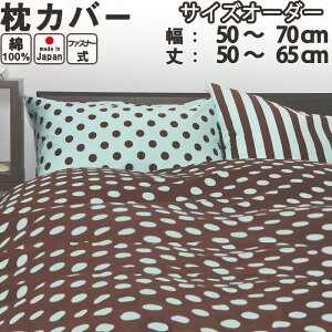 K[[hbg Jo[it@Xi[^TCYI[_[50`70cmA50`65cmj hkH {