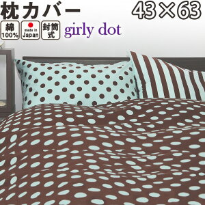 K[[hbg Jo[  M 43×63 p hkH { s[P[X