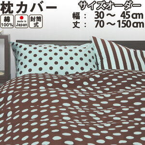 K[[hbg Jo[i^TCYI[_[30`45cmA70`150cmj hkH {