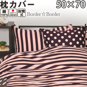 {[_[{[_[ Jo[  L 50×70 p hkH { s[P[X