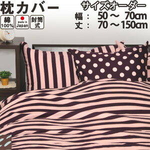 {[_[{[_[ Jo[i^TCYI[_[50`70cmA70`150cmj hkH {