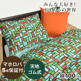 楽天市場 ブロックボックスの通販