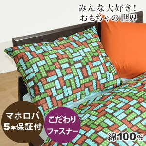 yN[|zzz gCubN Jo[  L 50×70 p hkH { s[P[X