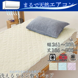 lLg ~pbh lSt t@~[ 280×205  261`280 cm  186`205 cm 100   x[W u[ p[v 2A }bgX y { zaEsarari