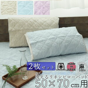 y 2g F zF 2Zbg lLg spbh L 50×70 cm p pbh s[Jo[ 100   x[W u[ p[v xr[TCY LbY Q ɂ y { zaEsar