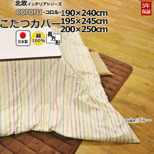 zcJo[ ` 190×240 , 195×245 , 200×250 100 % { {[_[ ȕ XgCv k  R^czcJo[ R^cJo[