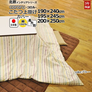 |Jo[ ` 190×240 , 195×245 , 200×250 100 % { {[_[ ȕ XgCv k  Jo[ T }`Jo[ ȃXy[X