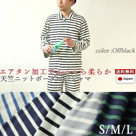 楽天市場 紳士 ワンマイルウェアの通販