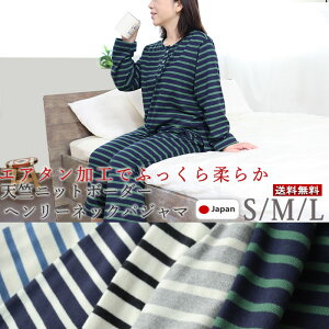 婦人 パジャマ プレゼントの人気商品 通販 価格比較 価格 Com