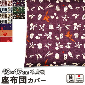 V[Y zcJo[ Ȕ43×47cm 100 % { ~   y {@ z