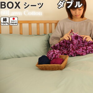 y20Itz60[Rbg {bNXV[c _u TCY 140×200×30 yΉ}bgX20cmz GA[ō̂邵Ȃ₩ȔG