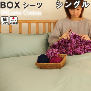 60[Rbg VO TCY 100×200×30 yΉ}bgX20cmz GA[ō̂邵Ȃ₩ȔG