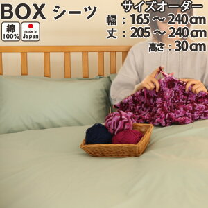 60[Rbg S̖100% { {bNXV[c 165`240cm 205`240cm 30cm TCYI[_[ yΉ}bgXݖ20cmz GA[ō̂邵Ȃ₩ȔG