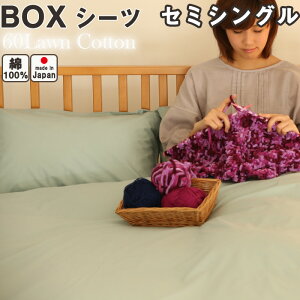 60[Rbg {bNXV[c Z~VO TCY 80×200×30 , 85×200×30 , 90×200×30 yΉ}bgX20cmz GA[ō̂邵Ȃ₩ȔG