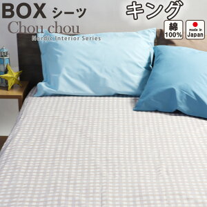 {bNXV[c K[[ LO 180×200×30 BOX BOXV[c LOTCY  킢 k `FbN q LbY  pXeJ[ 炳 tH  1dK[[ LOTCY y { z 