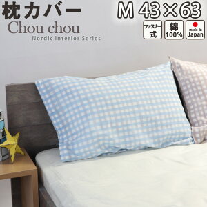 yN[|zzz Jo[ K[[ M 43×63 t@Xi[  ܂ ܂Jo[ MTCY  킢 k `FbN q LbY  pXeJ[ 炳 tH  1dK[[ s[