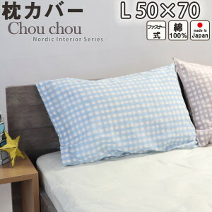 Jo[ K[[ L 50×70 t@Xi[  ܂ ܂Jo[ LTCY t@Xi[  킢 k `FbN q LbY  pXeJ[ 炳 tH  1dK[[ s[ s 