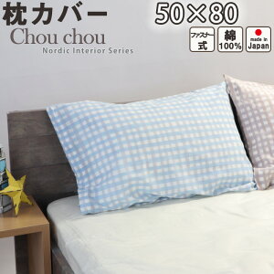 Jo[ K[[ 50×80 t@Xi[  ܂ ܂Jo[ LTCY t@Xi[  킢 k `FbN q LbY  pXeJ[ 炳 tH  1dK[[ s[ s y