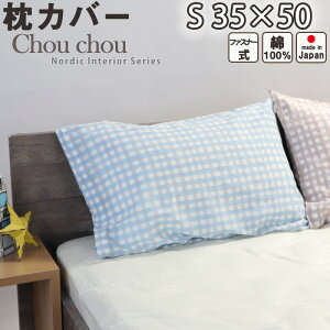 yN[|zzz Jo[ K[[ S 35×50 t@Xi[  ܂ ܂Jo[ STCY  킢 k `FbN q LbY  pXeJ[ 炳 tH  1dK[[ s[