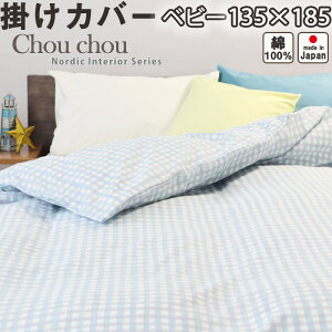 |zcJo[ K[[ WjA  135×185 |Jo[ xr[TCY  킢 k `FbN q LbY  pXeJ[ 炳 tH  1dK[[ y { z VV