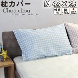 Jo[ K[[ M 43×63 p   ܂ ܂Jo[ MTCY  킢 k `FbN q LbY  pXeJ[ 炳 tH  1dK[[ s[ s y { z V