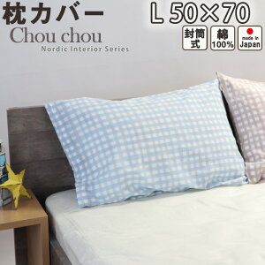 Jo[ K[[ L 50×70 p   ܂ ܂Jo[ LTCY  킢 k `FbN q LbY  pXeJ[ 炳 tH  1dK[[ s[ s y { z V