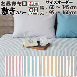 TCYI[_[ Qzc~Jo[ ~zcJo[ 100 { pXeJ[  60`145cm 95`160cm ~Jo[ Rbg sN u[ O[ XgCv {@