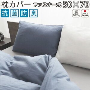 yN[|zzz Jo[ t@Xi[ ܂Jo[ sP[X 50×70 p R hL 100 _uK[[ dK[[  n 􂦂 RۖhL { q s[`tbV