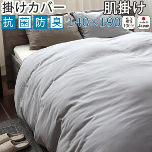 |zcJo[ | 140×190 |Jo[ R hL 100 _uK[[ dK[[  n 􂦂 RۖhL { q s[`tbV