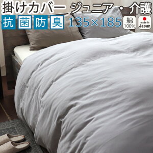 |zcJo[ WjA  p 135×185 |Jo[ R hL 100 _uK[[ dK[[  n 􂦂 RۖhL { q s[`tbV