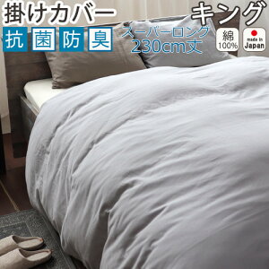 |zcJo[ LO X[p[O 230cm 230×230 |Jo[ R hL 100 _uK[[ dK[[  n 􂦂 RۖhL { q s[`tbV