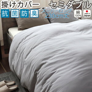 |zcJo[ Z~_u X[p[O 230cm 170×230 |Jo[ R hL 100 _uK[[ dK[[  n 􂦂 RۖhL { q s[`tbV