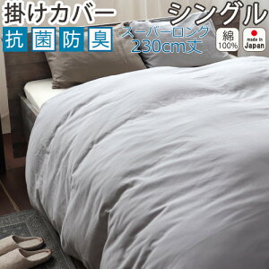 |zcJo[ VO X[p[O 230cm 150×230 |Jo[ R hL 100 _uK[[ dK[[  n 􂦂 RۖhL { q s[`tbV