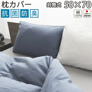 Jo[  ܂Jo[ sP[X 50×70 p R hL 100 _uK[[ dK[[  n 􂦂 RۖhL { q s[`tbV