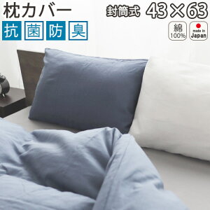 Jo[  ܂Jo[ sP[X 43×63 p p R hL 100 _uK[[ dK[[  n 􂦂 RۖhL { q s[`tbV