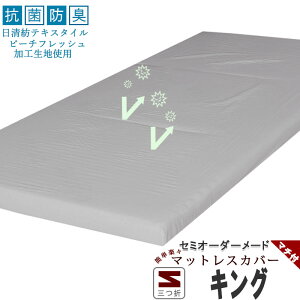 }bgXV[c  K[[ V[c ~zcJo[ O܂ GA[ {bNXV[c LO 100 tBbgV[c ^b`V[c }`t LOO TCYI[_[Ή RۖhL 