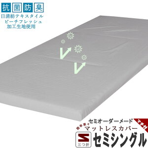 }bgXV[c  K[[ V[c ~zcJo[ O܂ GA[ {bNXV[c Z~VO 100 tBbgV[c ^b`V[c }`t Z~VOO TCYI[_[