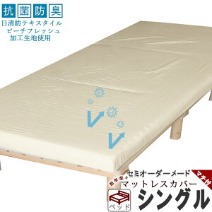 }bgX V[c  _uK[[ }`t xbhp GA[ɂ {bNXV[c VO VOO 100 tBbgV[c ^b`V[c TCYI[_[Ή RۖhL { 