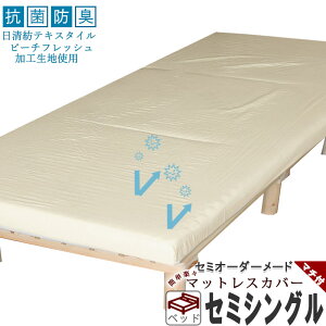 }bgX V[c  _uK[[ }`t xbhp GA[ɂ {bNXV[c Z~VO Z~VOO 100 tBbgV[c ^b`V[c TCYI[_[Ή RۖhL 