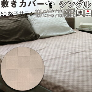 ze^Cv ubN `FbN ~zcJo[ VO 100×200 100×205 105×200 105×205 cm  Te ze R[} 60Ԏ  100 % iq D {@ y{z