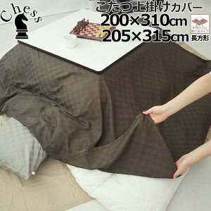 |Jo[ 200×310 cm@205×315 cm ` ubN `FbN ze^Cv  Te ze 60Ԏ R[}  100 % iq D {@ y{z